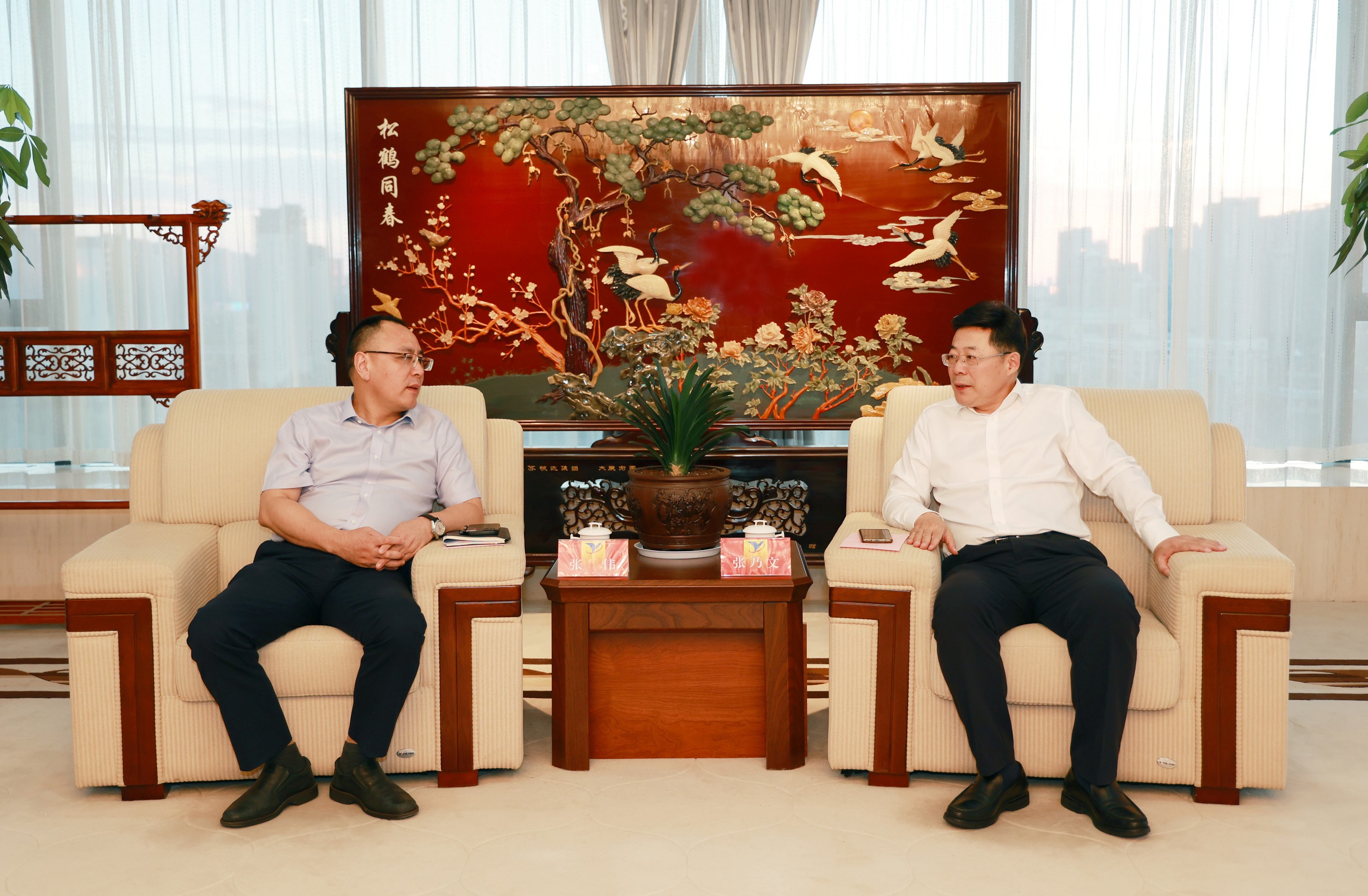 張乃文會見光大(dà)銀行南京分行行長張偉一(yī / yì /yí)行_眸目壓縮.jpg